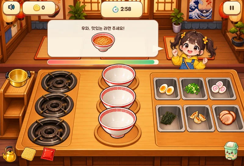 보글보글 라면가게 타이쿤
