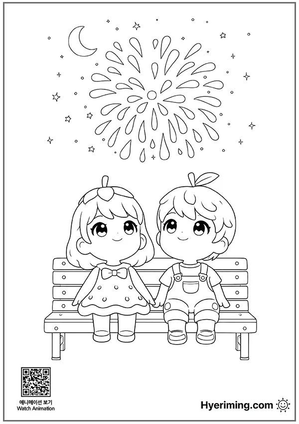 Oru coloring page