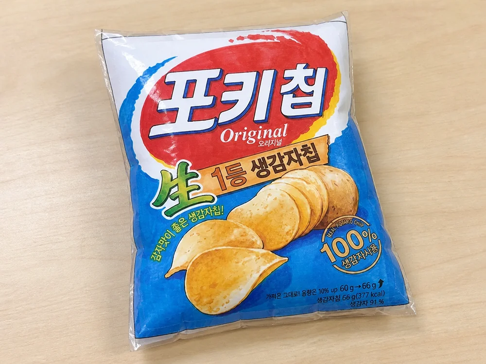 포카칩 스타일 파란 감자칩 봉지 종이 스퀴시 완성 사진