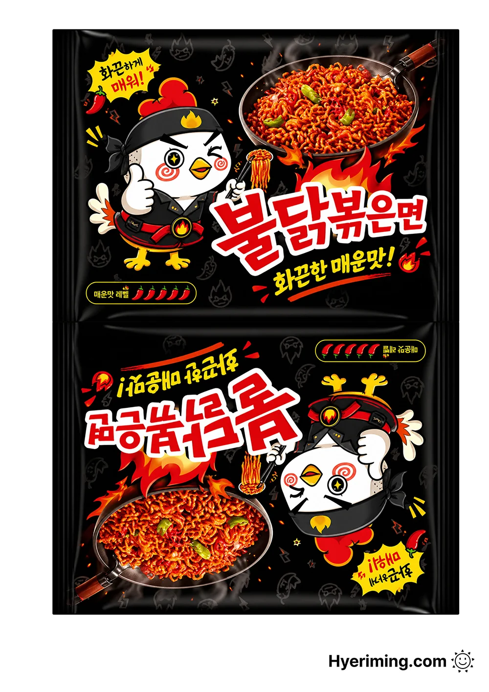 Buldak Bokkeummyeon-style black ramen pack paper squishy template