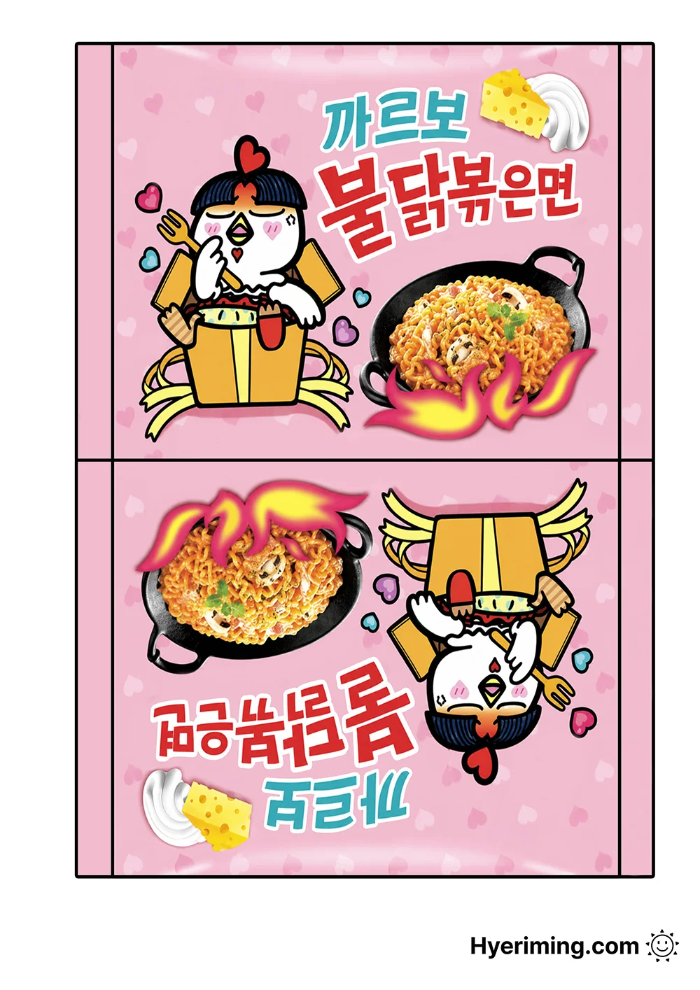 Carbo Buldak Bokkeummyeon-style pink ramen pack paper squishy template