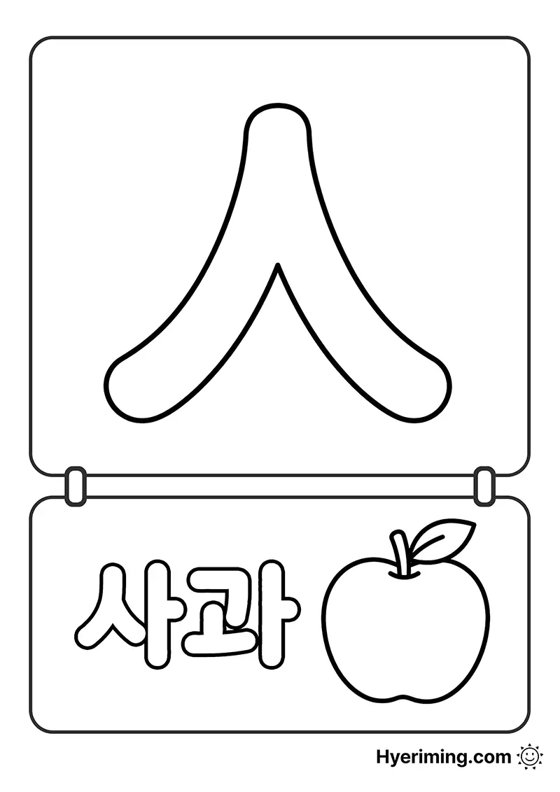 ๋ฌด๋ฃ ๋์ ๐๏ธ ํ๊ธ ์์ ใ
์์น ๊ณต๋ถ ์ฒซ์๋ฆฌ ํ๋์ง