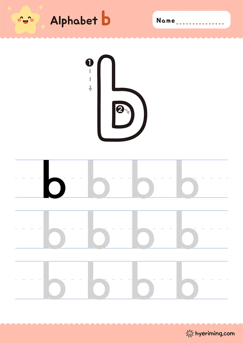 무료 프린트 활동지 ✏️ 소문자 b 쓰기