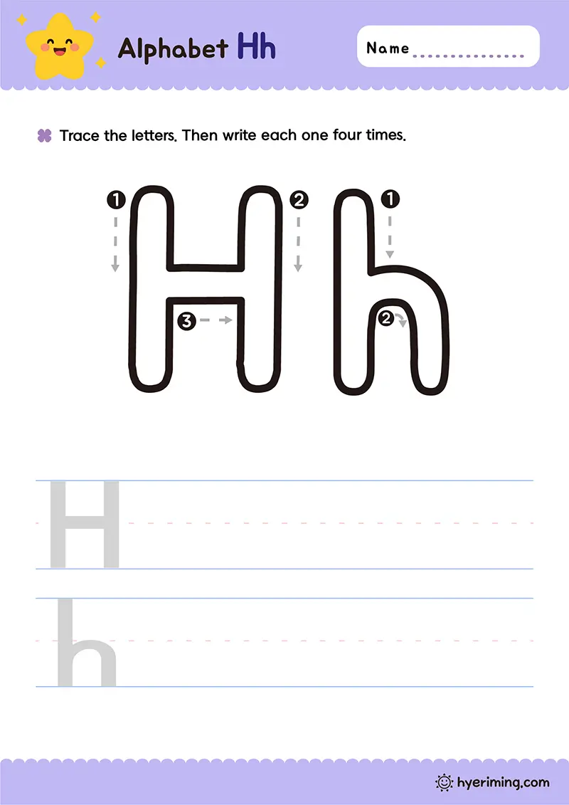 무료 프린트 활동지 ✏️ 대문자 H와 소문자 h 쓰기