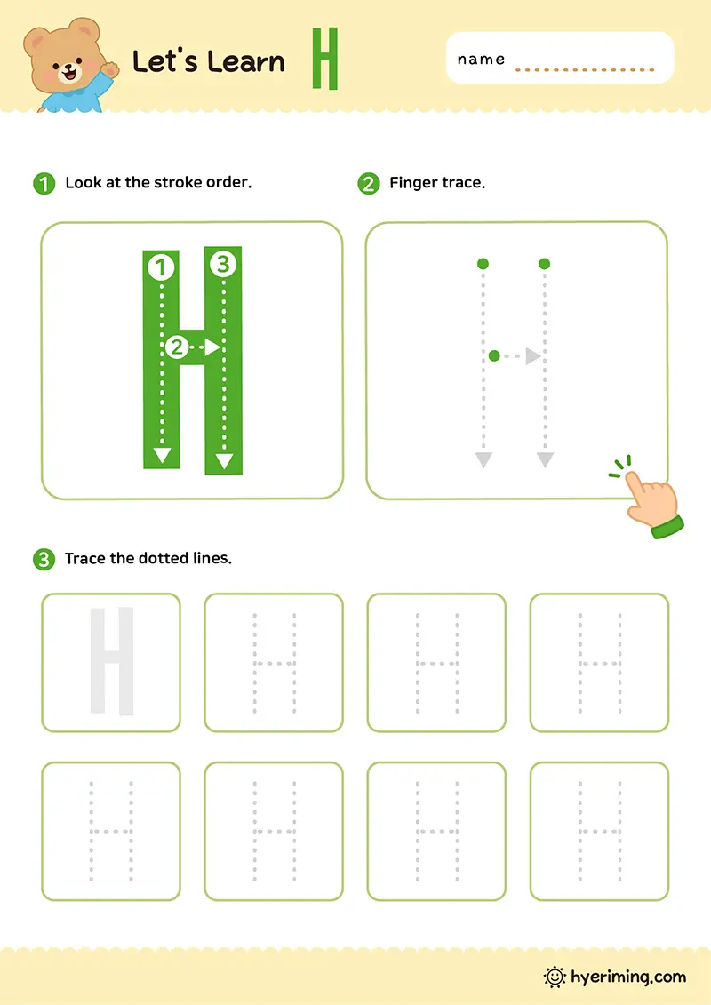 Free printable Hangul vowel ㅐ tracing worksheet