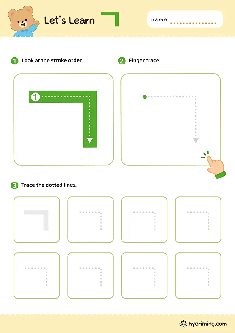 Free printable Hangul consonant ㄱ tracing worksheet