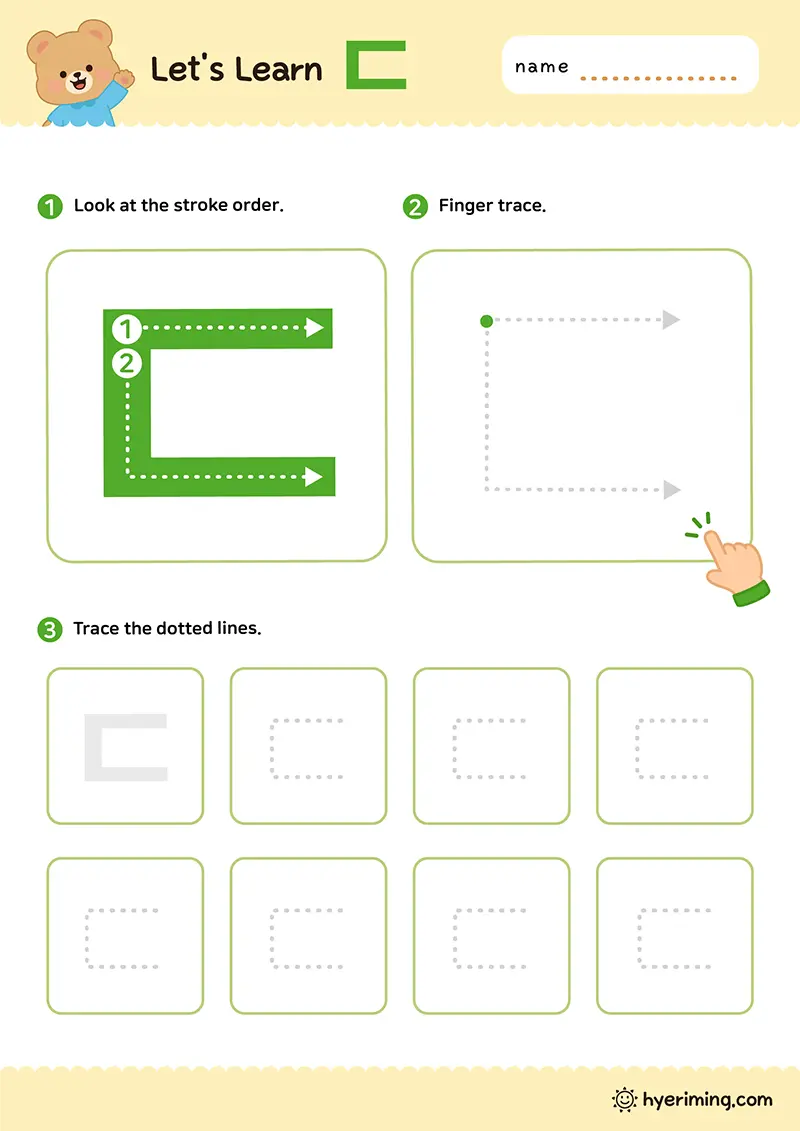 Free printable Hangul consonant ㄷ worksheet