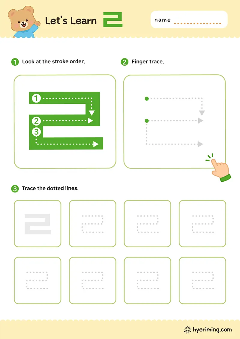Hangul consonant ㄹ tracing worksheet printable