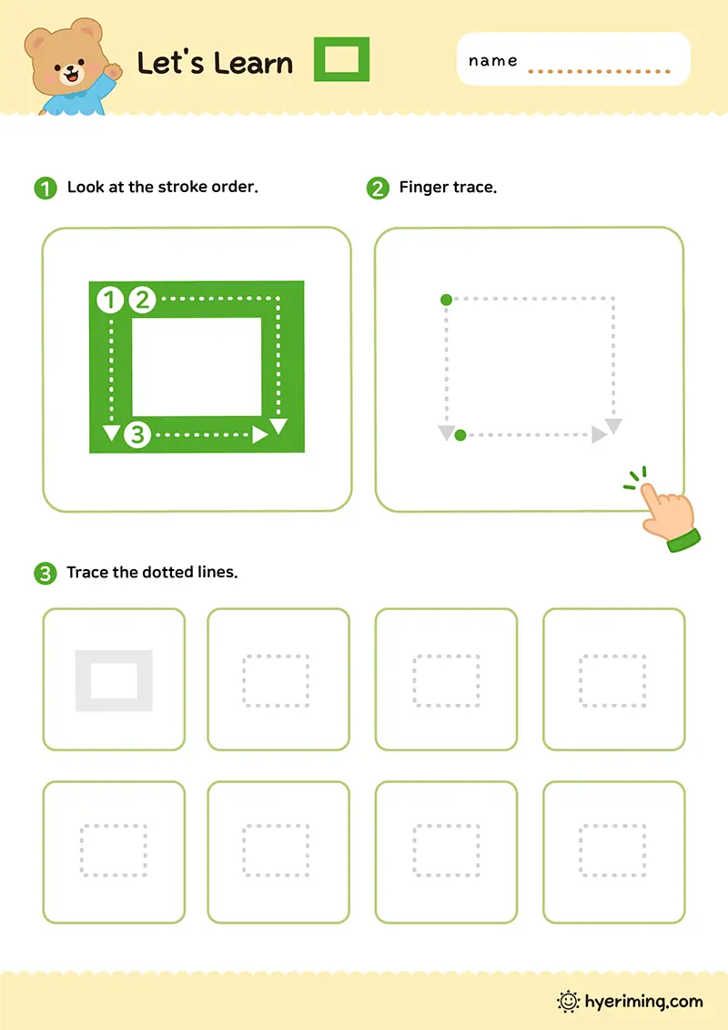 Free printable Hangul consonant ㅁ tracing worksheet