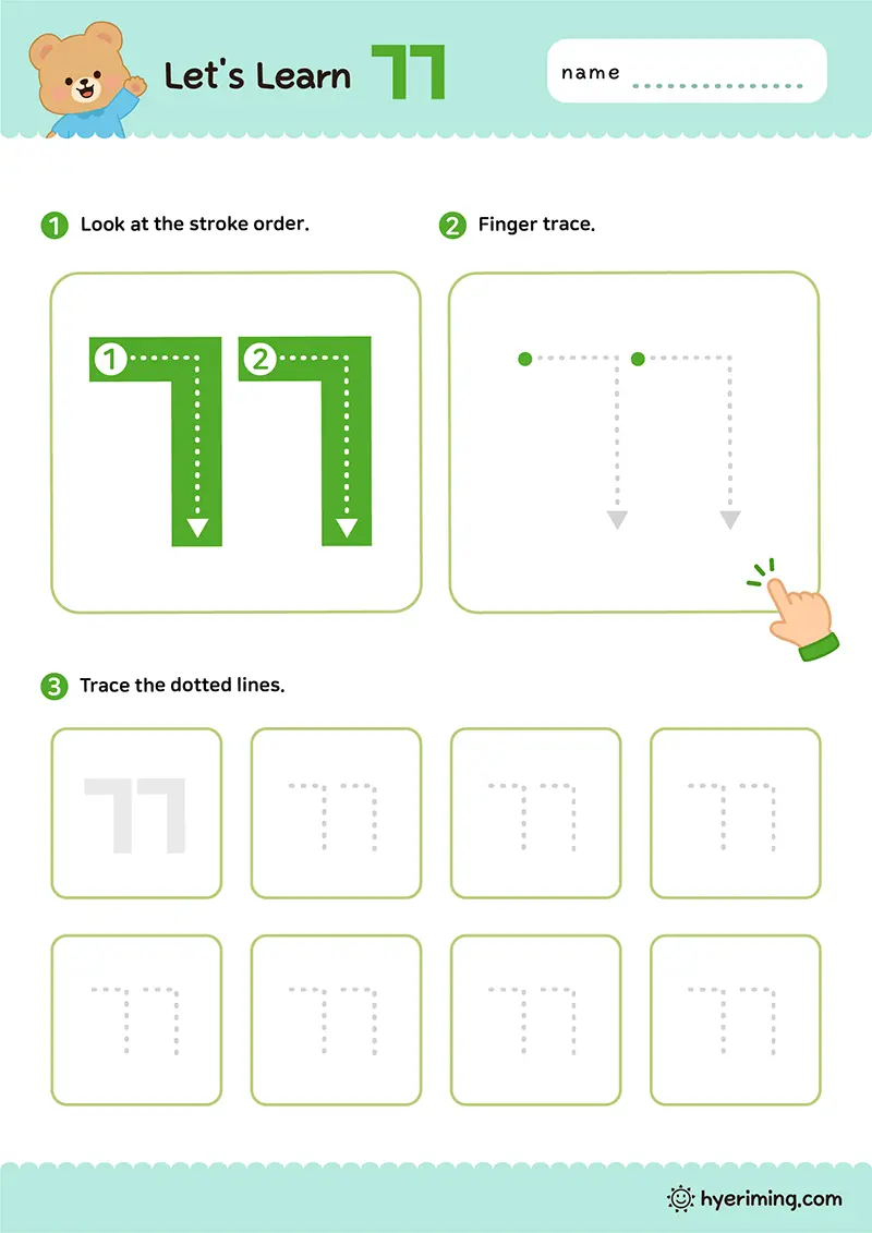 Free printable Hangul double consonant ㄲ worksheet