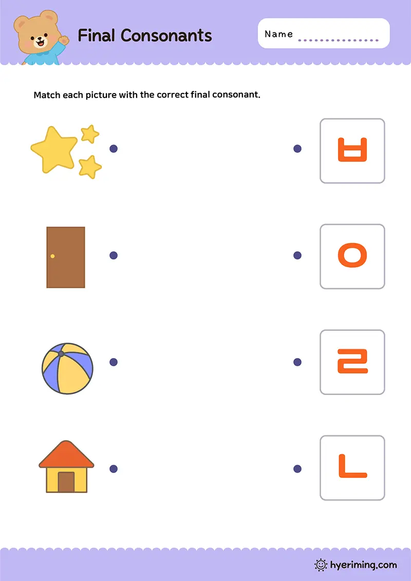 Free printable Korean final consonant matching worksheet