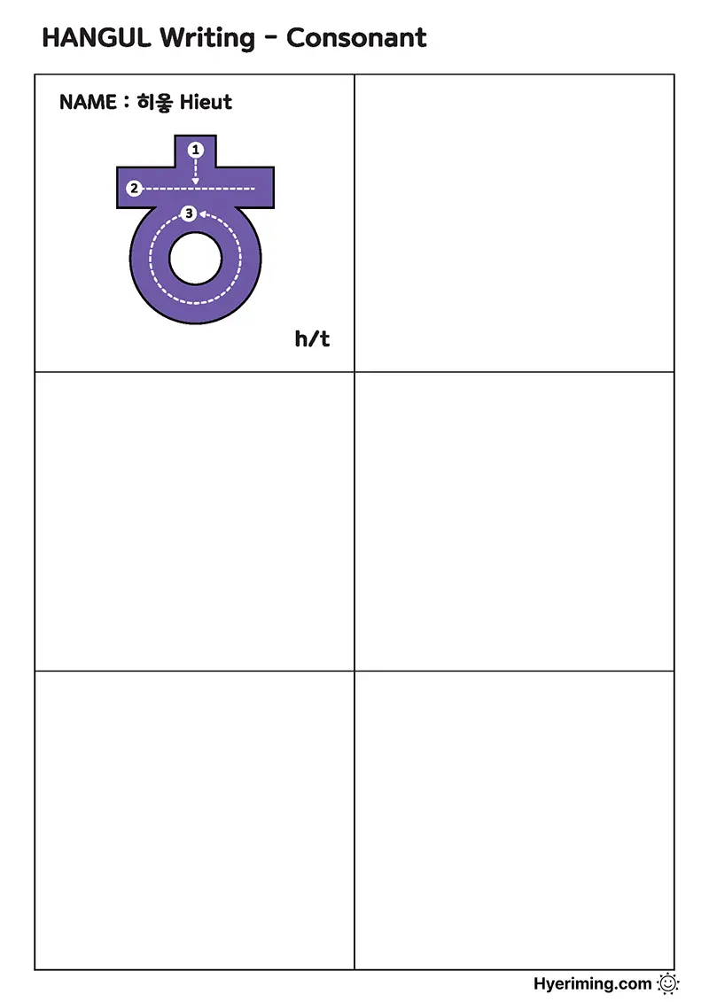 Free printable Hangul consonant names and sounds chart set 4