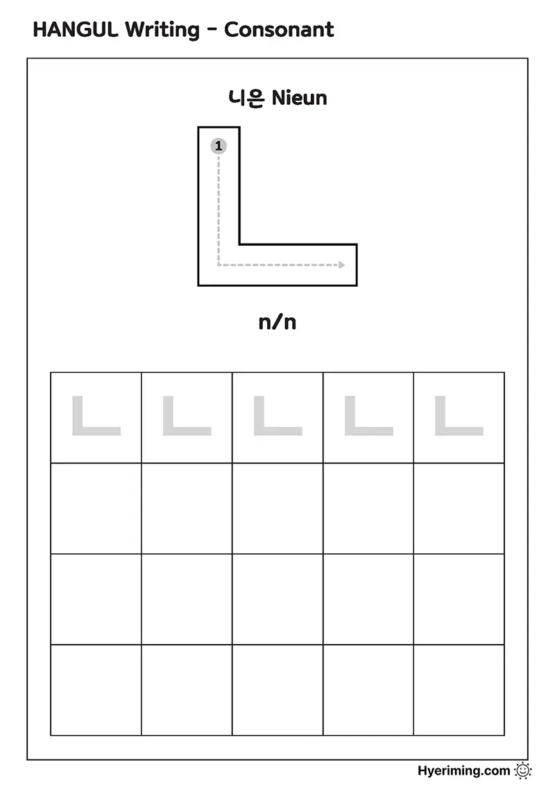 Free printable Hangul consonant ㄴ (Nieun) tracing worksheet