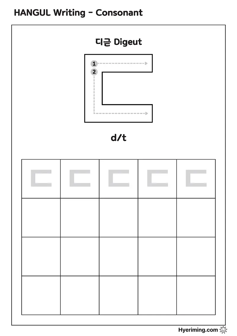 Free printable Hangul consonant ㄷ (Digeut) tracing worksheet