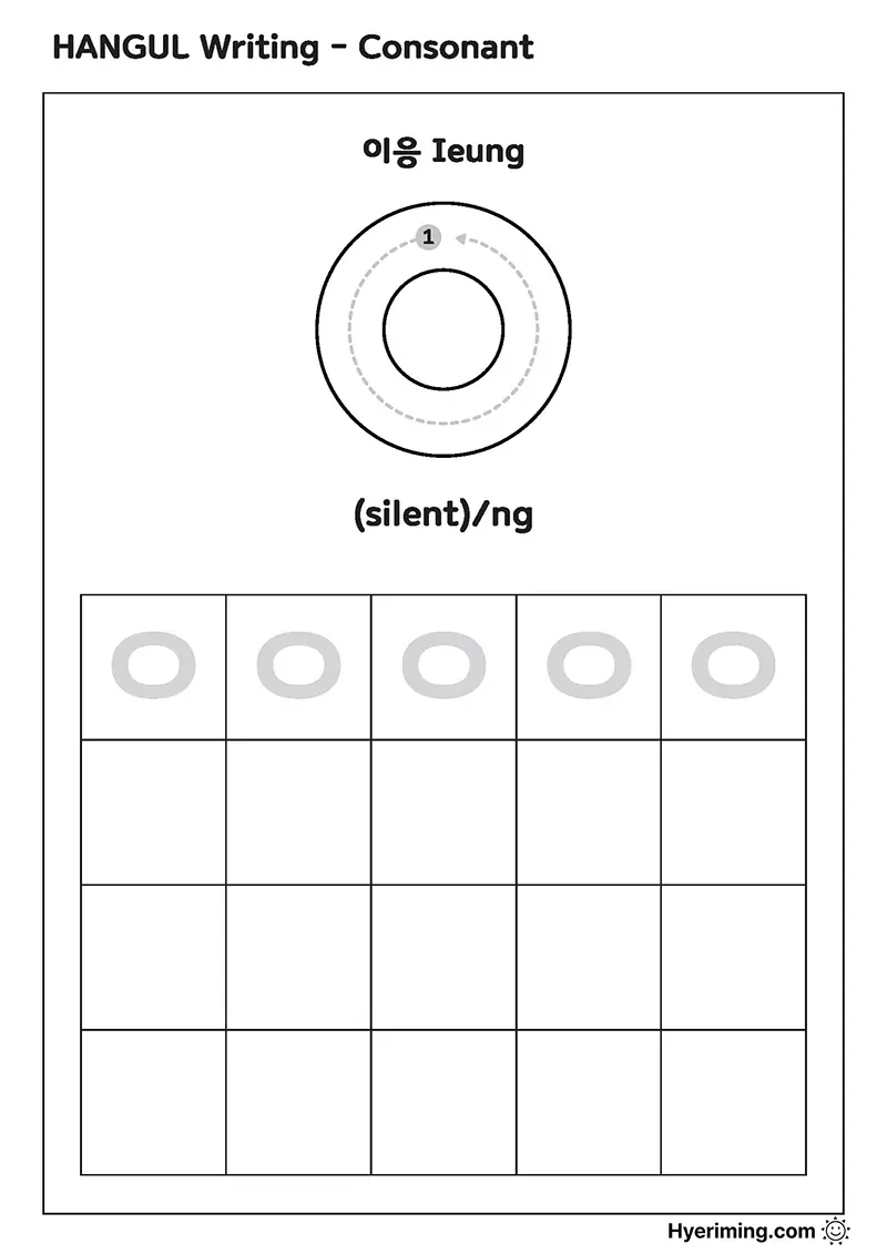 Free printable Hangul consonant ㅇ (Ieung) tracing worksheet