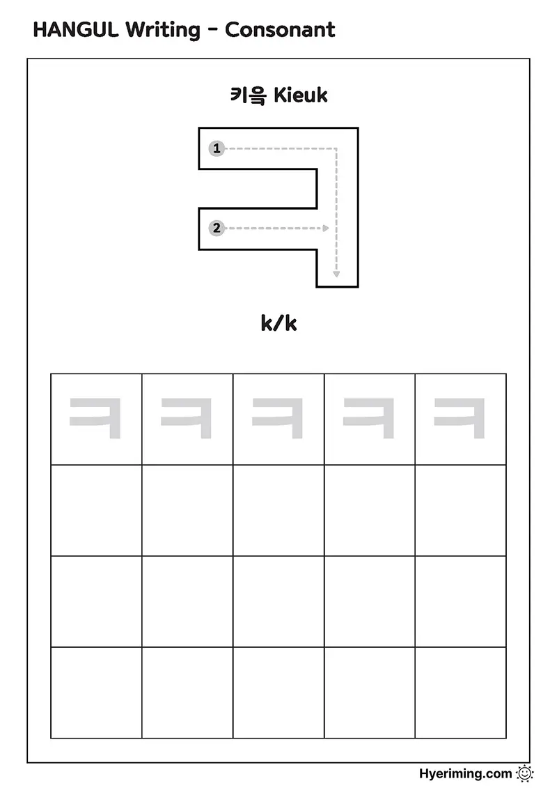 Free printable Hangul consonant ㅋ (Kieuk) tracing worksheet
