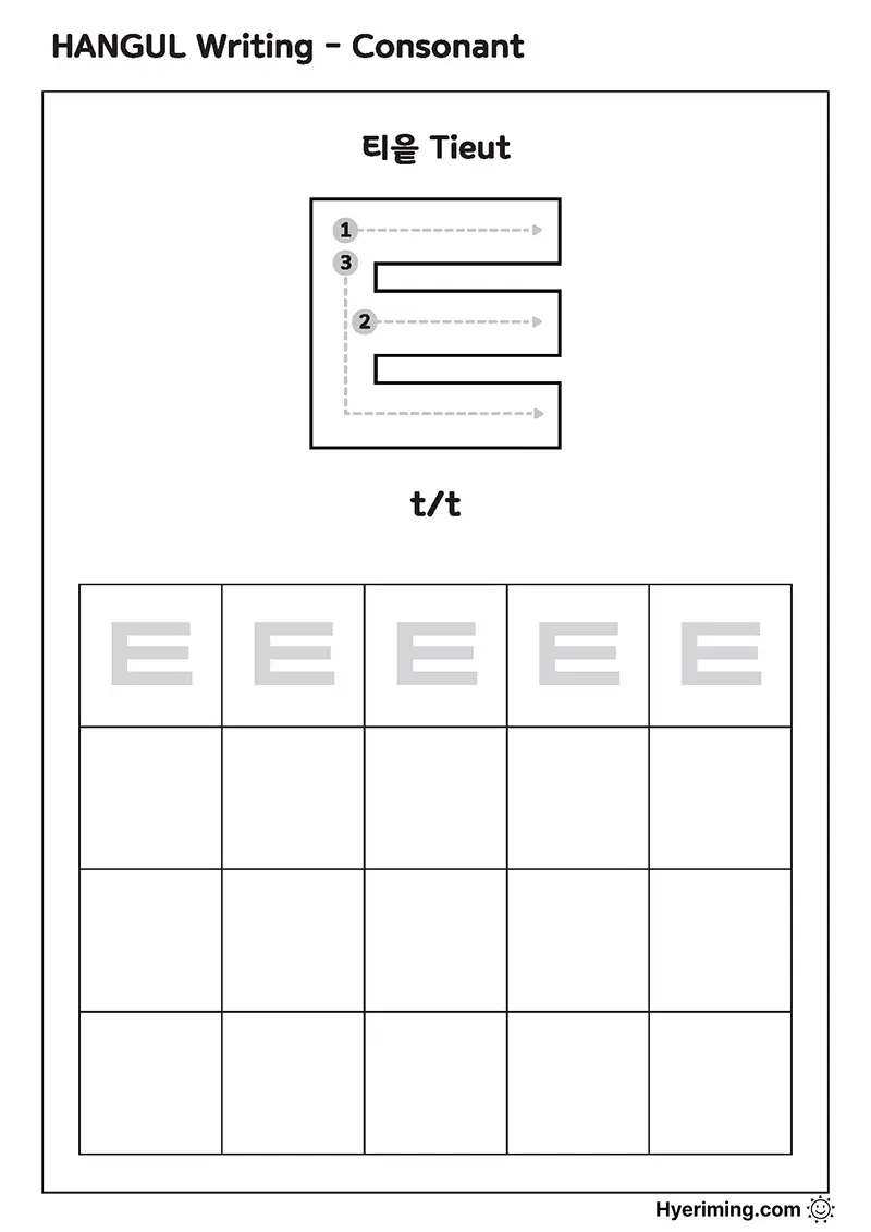 Free printable Hangul consonant ㅌ (Tieut) tracing worksheet