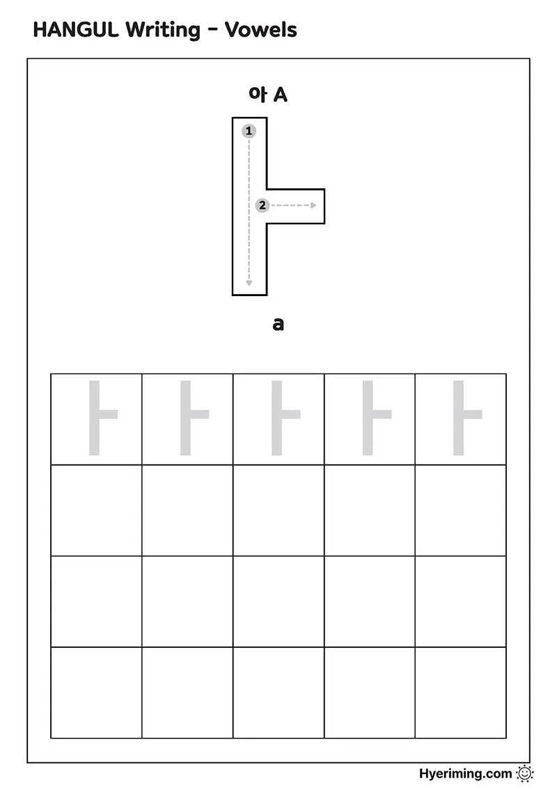 Free printable Hangul vowel ㅏ (A) tracing worksheet