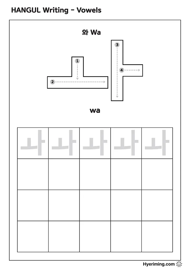 Free printable Hangul vowel ㅘ (Wa) tracing worksheet