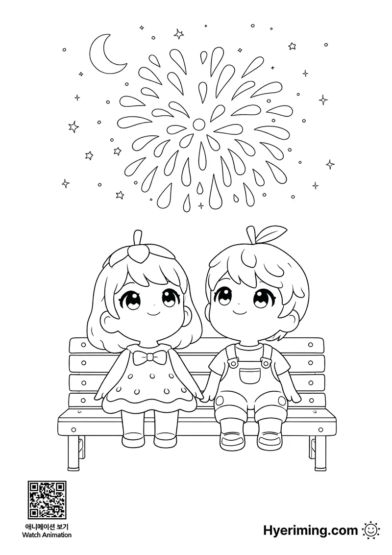 Free Coloring Page ๐ Fireworks Animation Coloring