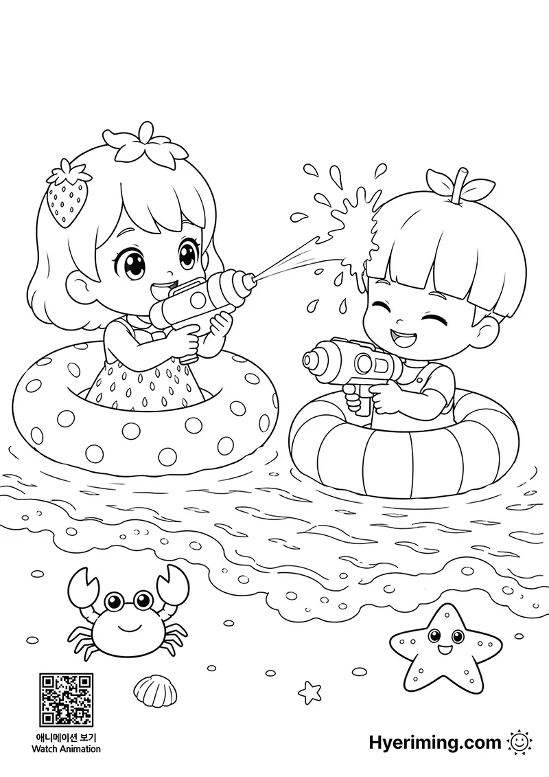 Free printable water gun pool coloring page