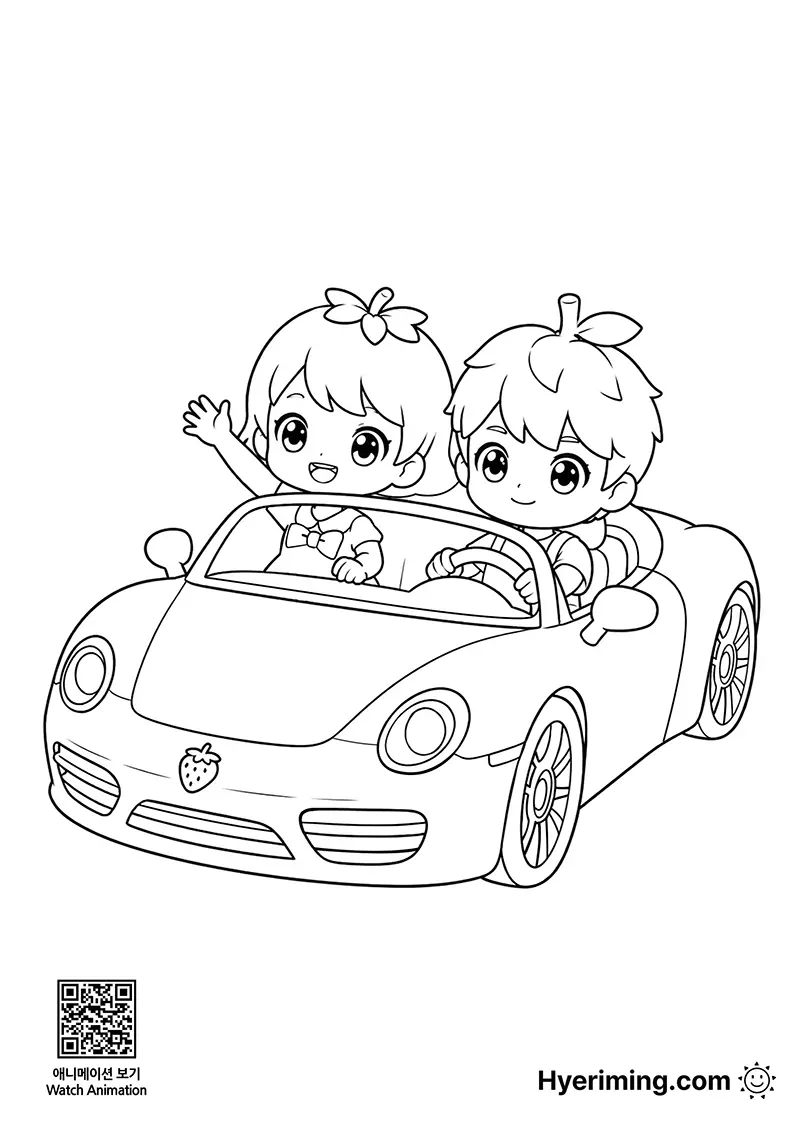 Free printable car ride coloring page for kids