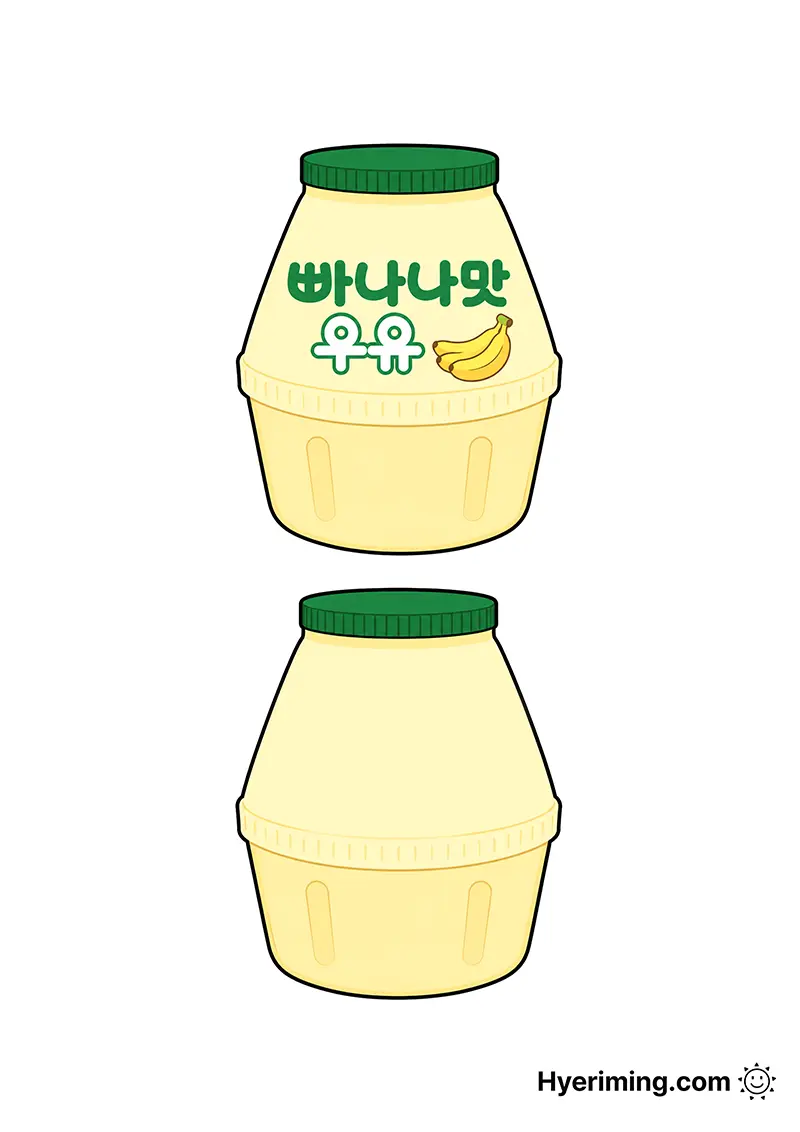 무료 프린트 종이스퀴시 🍌 바나나맛 우유 병 만들기 도안 놀이