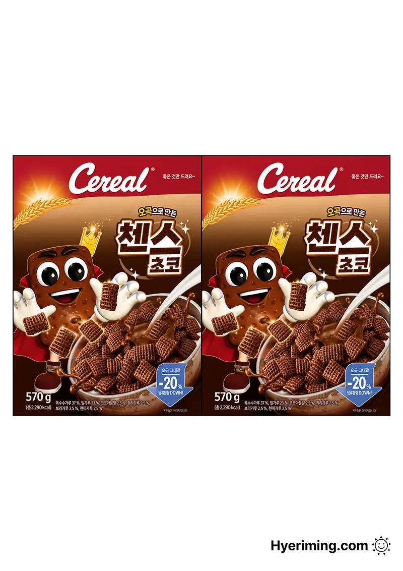 Free printable Chex Choco parody paper squishy
