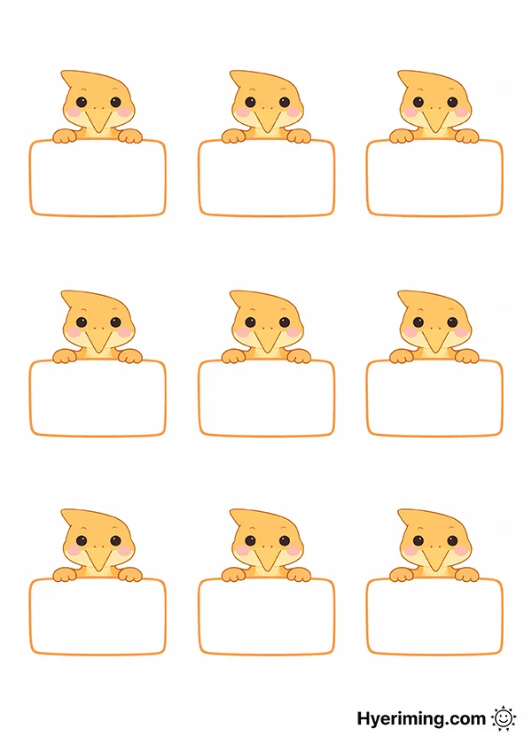 프테라노돈 큰 이름표 도안