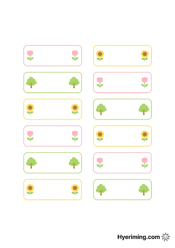 자연 일러스트 기본 이름표 도안