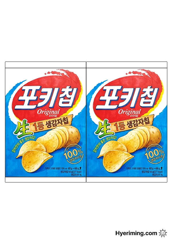 Pokichip Potato Snack Paper Squishy